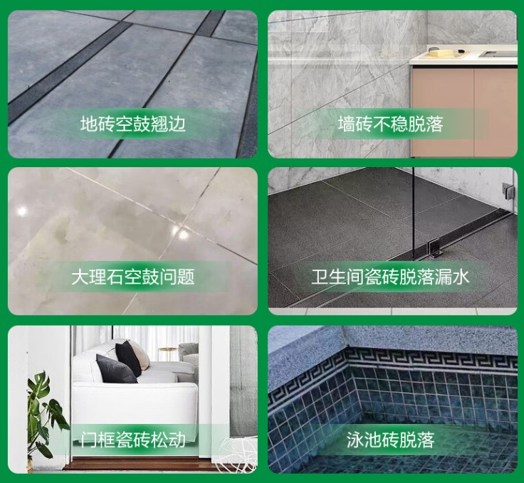 宁夏瓷砖空鼓维修公司分享下旧房翻新时，原瓷砖基层处理不到位可能会导致的问题